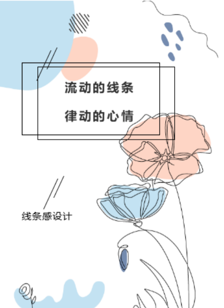 心情分享公众号模板预览图